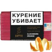 Satyr High Aroma 100 гр - Clockwork Orange (Заводной Апельсин)