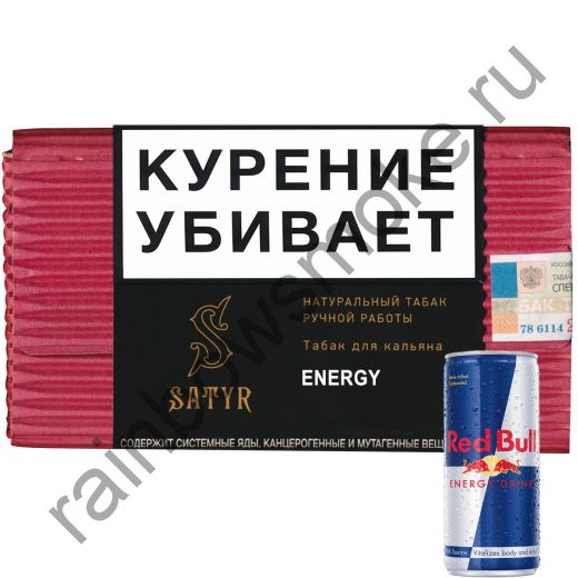 Satyr High Aroma 100 гр - Energy (Энерджи)