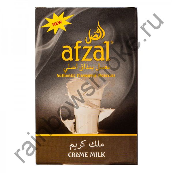Afzal 40 гр - Creme Milk (Молоко)
