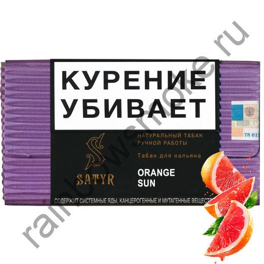 Satyr Medium Aroma 100 гр - Orange Sun (Апельсин)