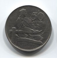50 сантимов 1922 года Латвия