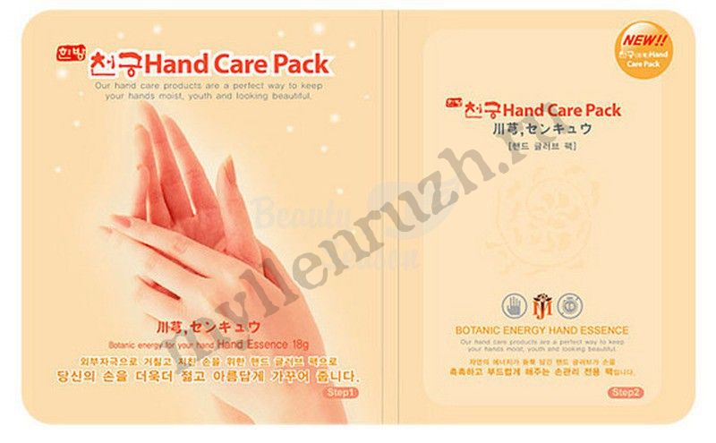 Маска-перчатки для эффективного ухода за кожей рук MJ Premium Hand Care Pack