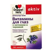 Доппельгерц Актив Витамины для глаз с лютеином и черникой, капсулы