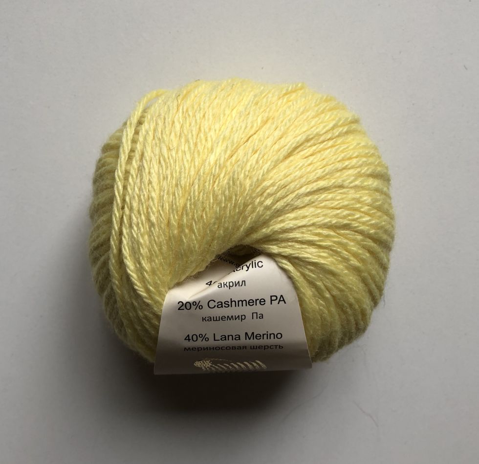 Baby wool XL (Gazzal) 833-лимон
