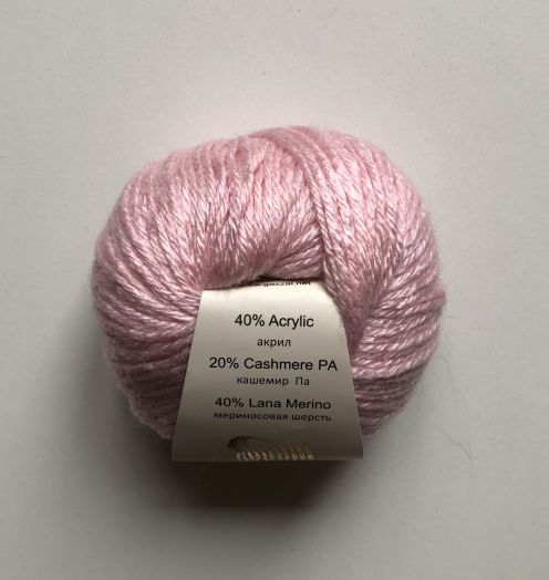 Baby wool XL (Gazzal) 836-розовый