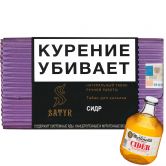 Satyr Medium Aroma 100 гр - Сидр