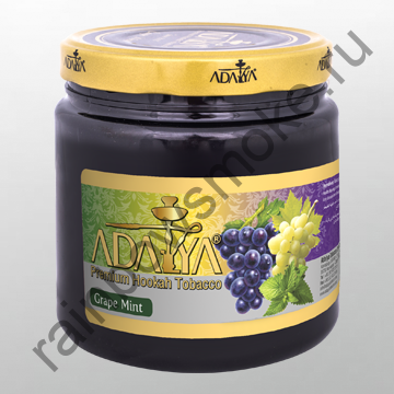 Adalya 1 кг - Grape Mint (Виноград с Мятой)