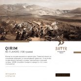 Satyr No Flawors 100 гр - Qirim Chaсha (Крымская Чача)