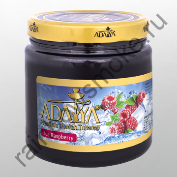 Adalya 1 кг - Ice Raspberry (Ледяная Малина)