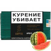 Satyr Low Aroma 100 гр - Арбуз