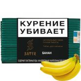 Satyr Low Aroma 100 гр - Банан