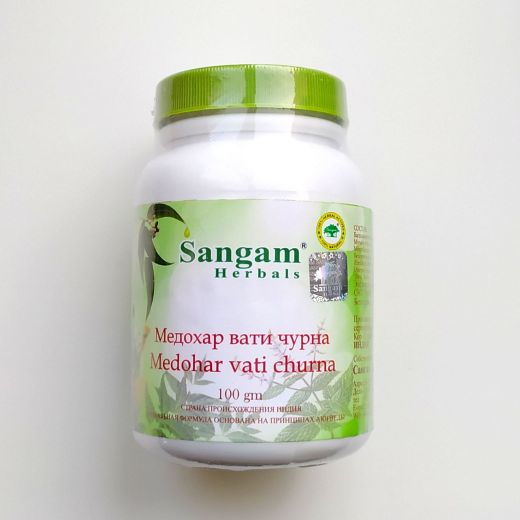 Медохар Вати чурна | Medohar Vati Churnam | 100 г | Sangam Herbals