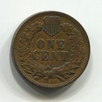 1 цент 1895 года США XF-