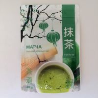 Матча, чай зелёный. Япония. 40 г