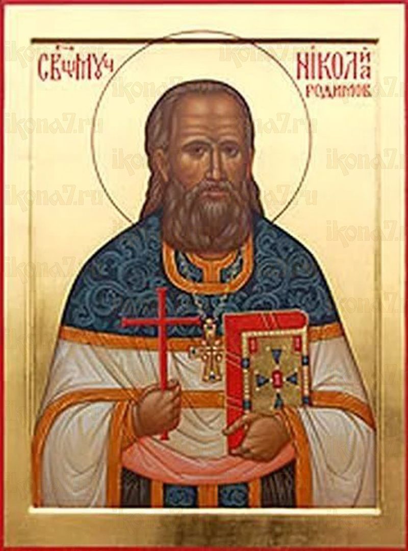 Икона Николай Родимов священномученик (рукописная)