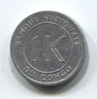 1 ликута 1967 года Конго VF