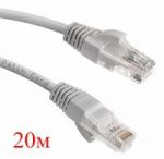 Орбита OT-PCC24 патчкорд 20м (CAT6E,4 пары)