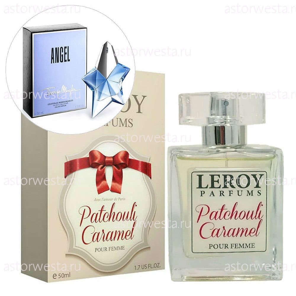 Leroy Parfums Patchouli Caramel ("Пачули Карамель") 50 мл, парфюмерная вода