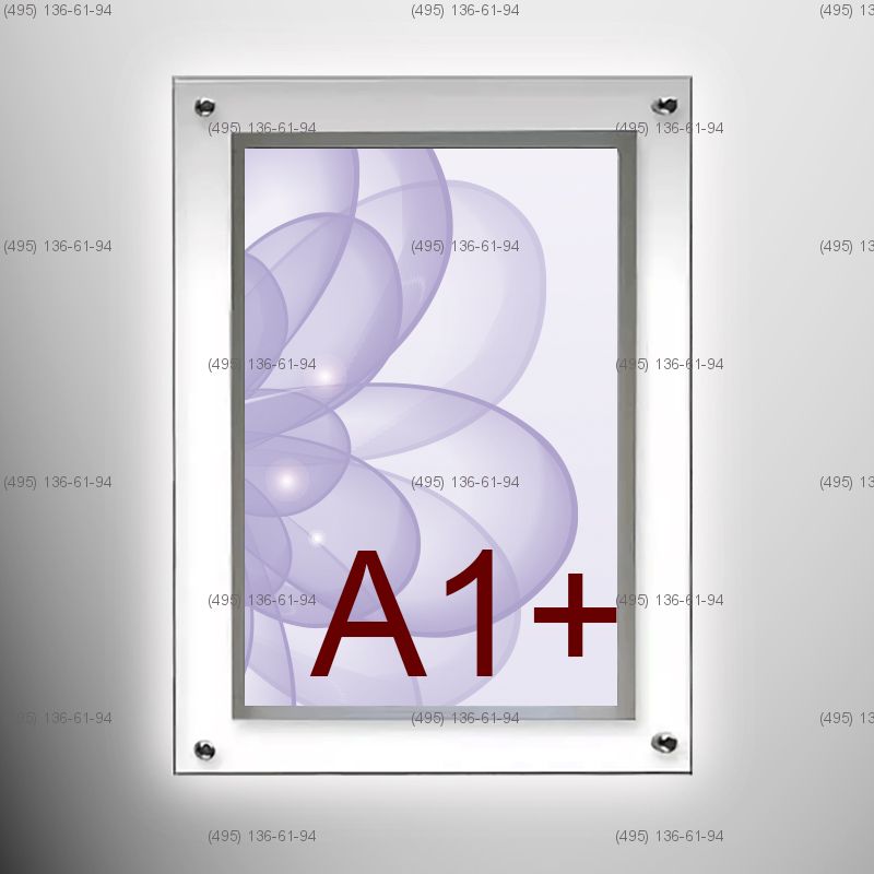 Кристалайт односторонний настенный формат А1+, 594х840 мм