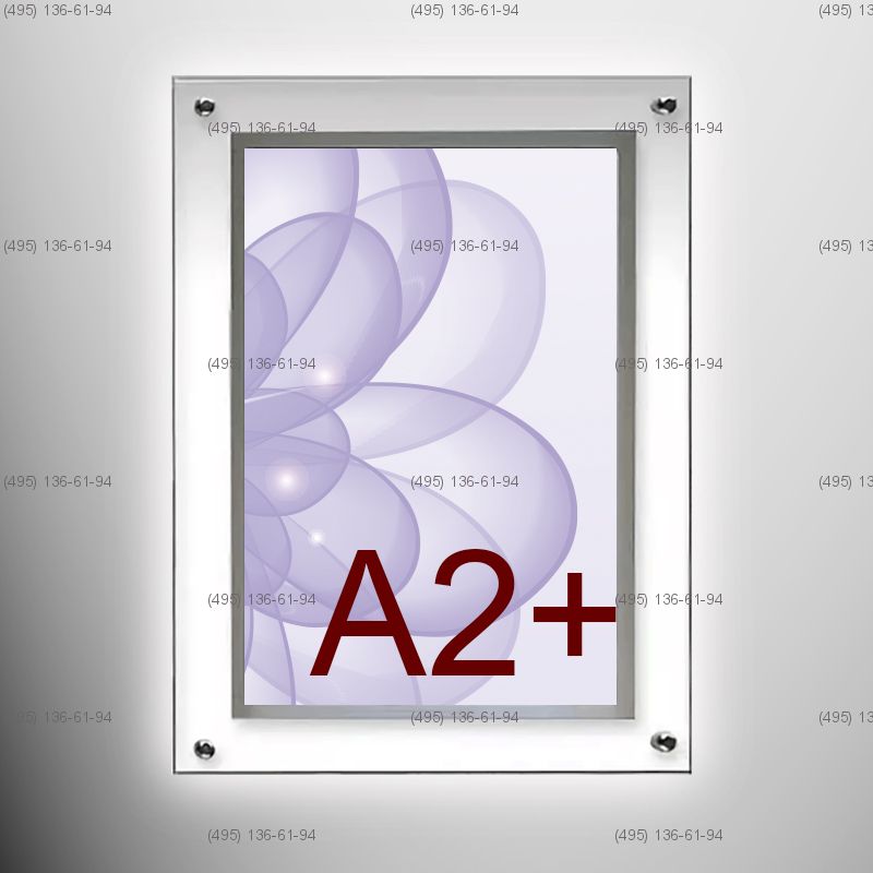 Кристалайт односторонний настенный формат А2+, 420х594 мм