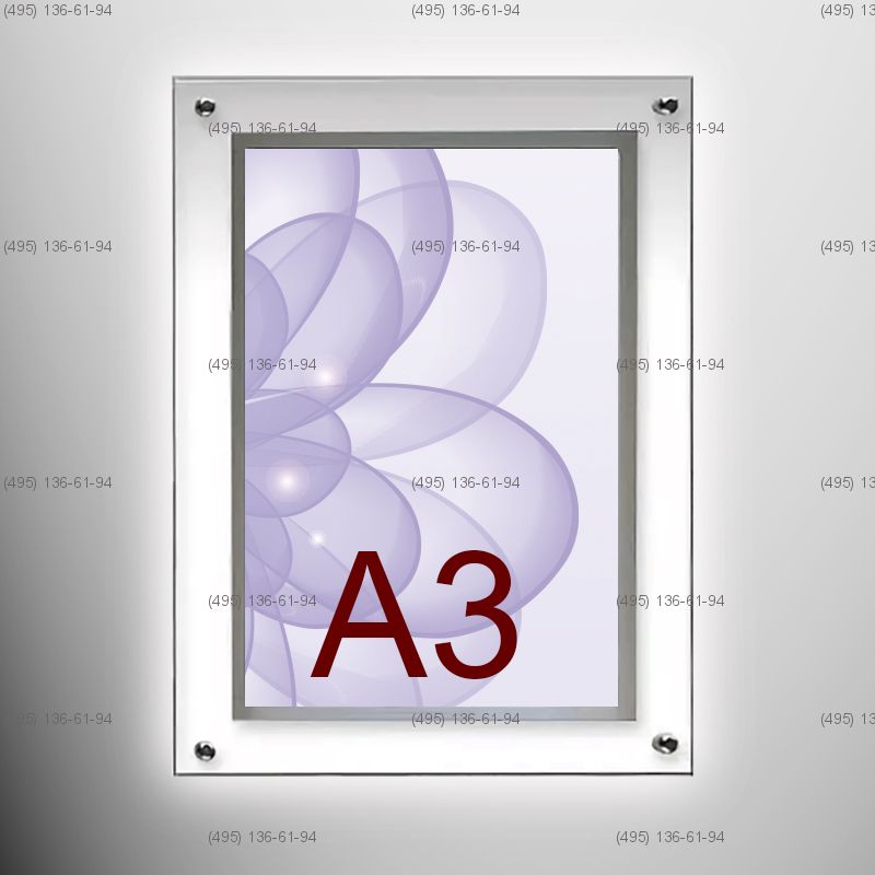 Кристалайт односторонний настенный формат А3, 297х420 мм
