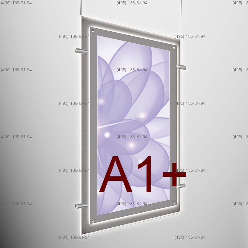 Кристалайт односторонний подвесной формат А1+, 594х840 мм