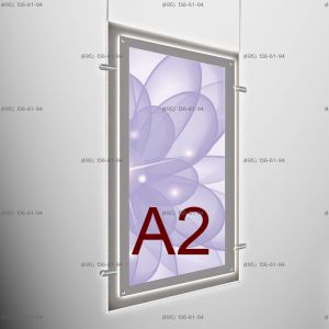Кристалайт односторонний подвесной формат А2, 360х510 мм
