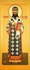 Икона Августин Калужский мученик