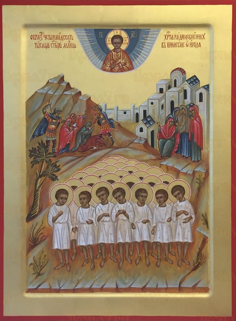 Икона Вифлеемские младенцы мученики (рукописная)