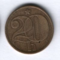 20 геллеров 1972 года Чехословакия