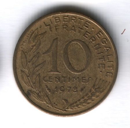 10 сантимов 1978 года Франция
