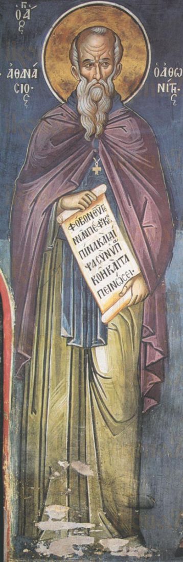 Икона Афанасий Афонский преподобный
