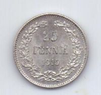 25 пенни 1915 года AUNC Российская Империя