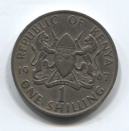1 шиллинг 1967 года Кения