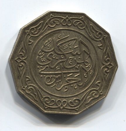 10 динаров 1981 года Алжир XF