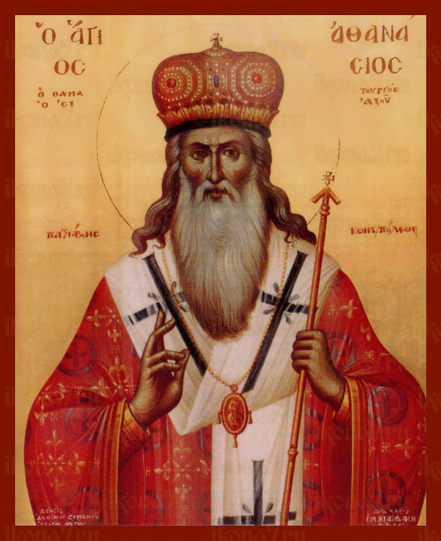 Икона Афанасий Константинопольский святитель