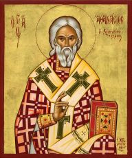 Икона Афанасий Христианупольский святитель