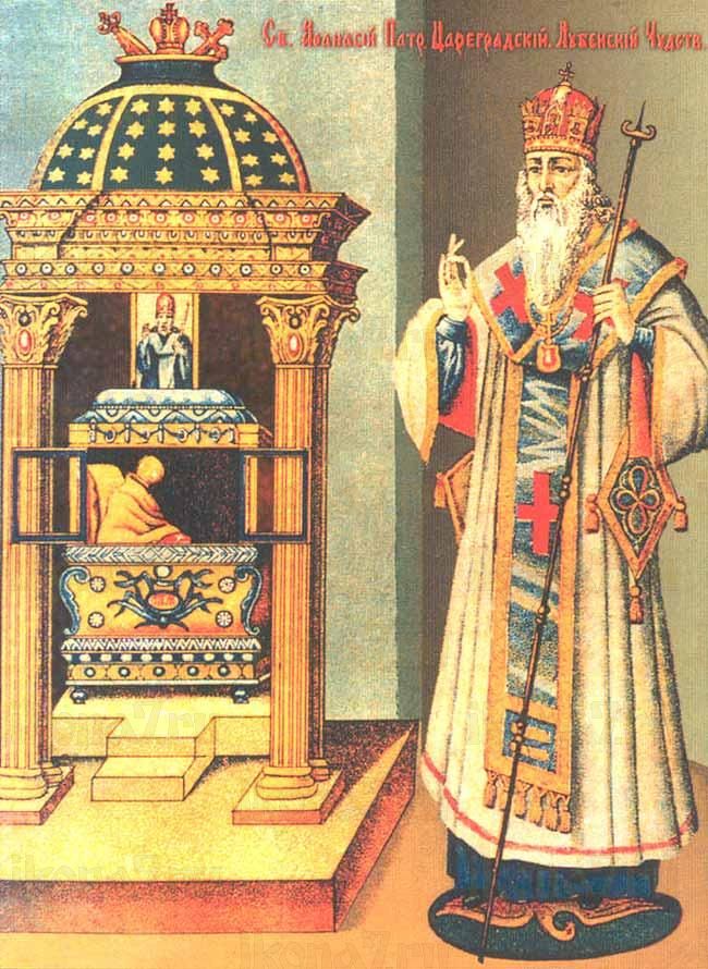 Икона Афанасий Константинопольский святитель (рукописная)