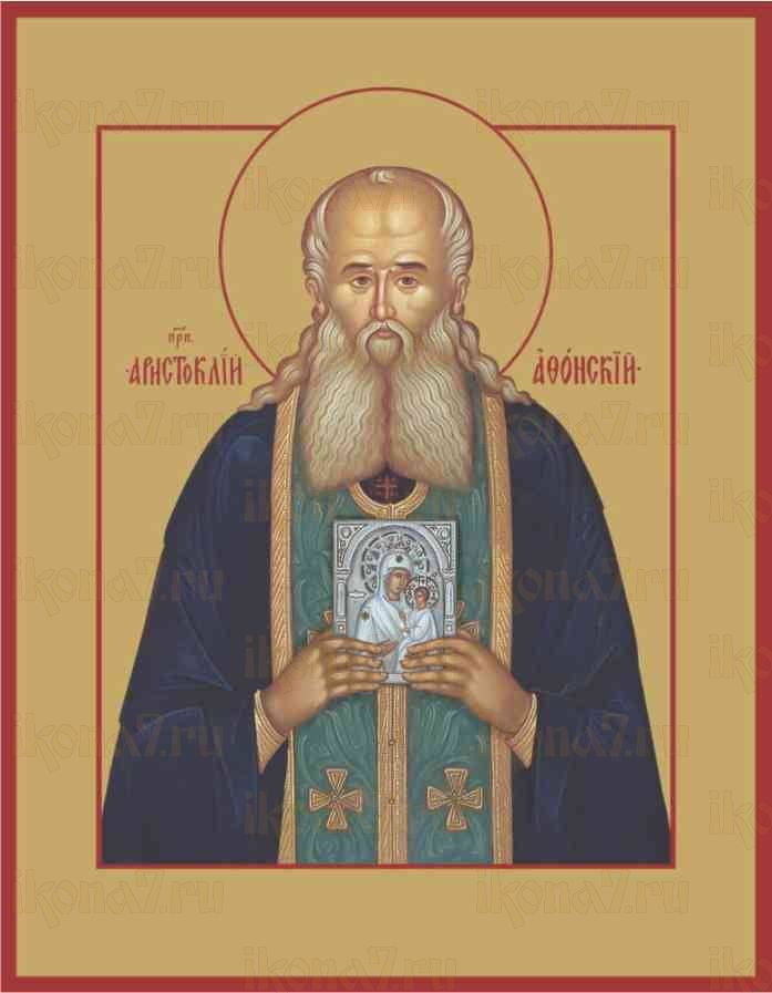 Икона Аристоклий Афонский старец (рукописная)
