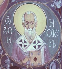 Икона Афиноген Пидахфойский священномученик