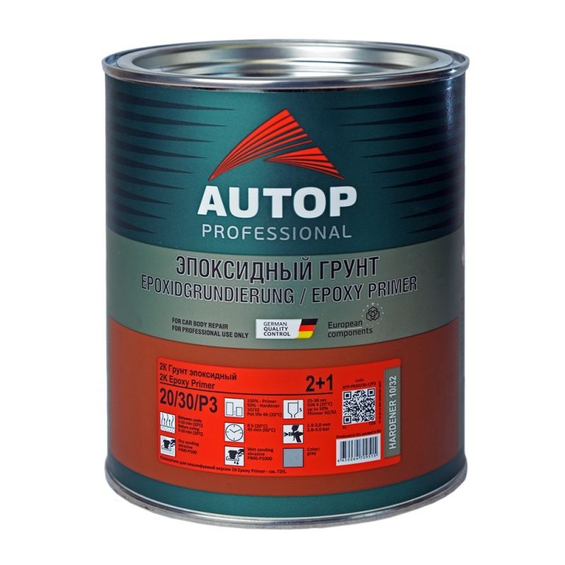 Autop 2K Primer Epoxy 2:1 Грунт эпоксидный, название цвета "Серый", объем 1л.