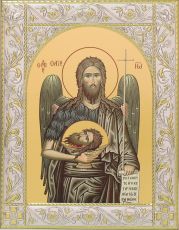 Икона Иоанн Предтеча Креститель Господень 14х18 см