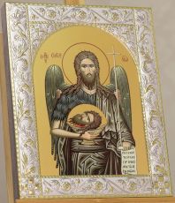 Икона Иоанн Предтеча Креститель Господень 14х18 см
