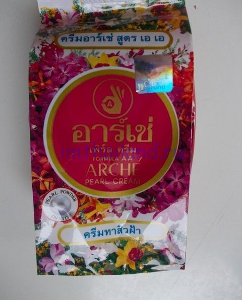 Жемчужный тайский крем для отбеливания Arche Pearl 3гр