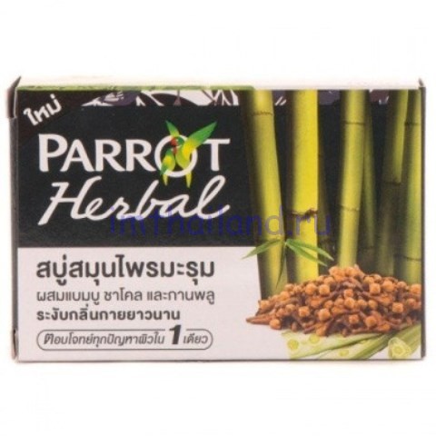 Угольное мыло с маслом гвоздики и моринги Parrot Herbal