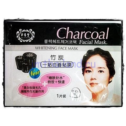 Угольная тканевая маска для лица Charcoal для сужения пор и уменьшения жирности кожи Belov 38 мл