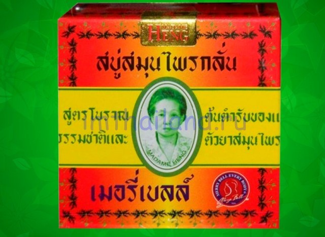 Мадам Хенг натуральное тайское мыло (Madam Heng) 160 гр