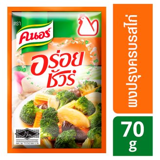 Тайские специи для курицы Knorr 70 гр