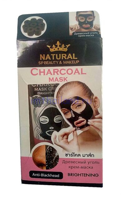 Тайская очищающая крем маска для лица с древесным углем Natural 100гр