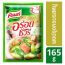 Приправа для свинины Knorr 165 гр